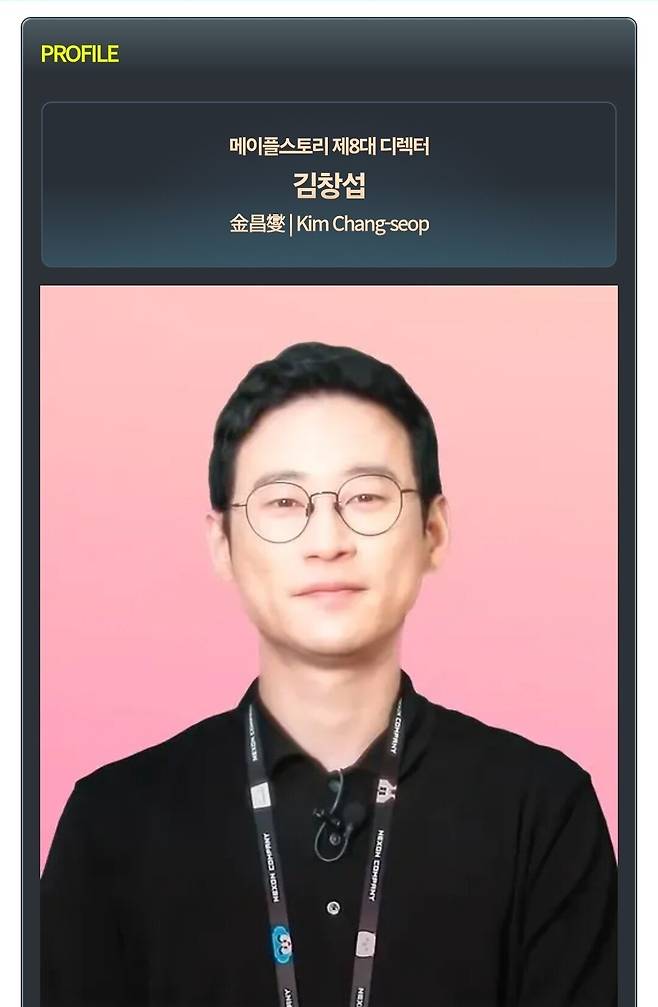 Screenshot_20250607_181842_Chrome.jpg 네임드 ㅇㅈ?