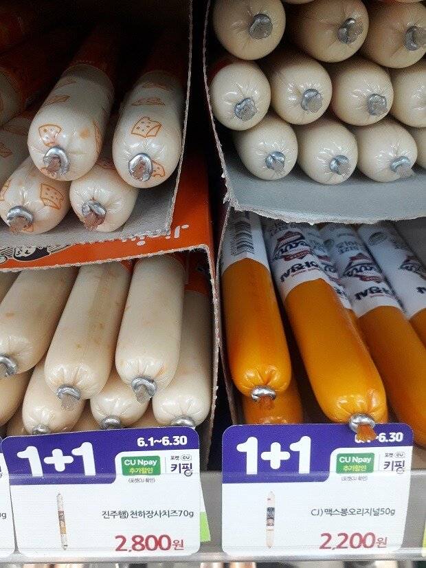 그림3.jpg 요즘 천하장사나 맥스봉같은 어육소세지를 점점 안사먹게 된 이유.jpg