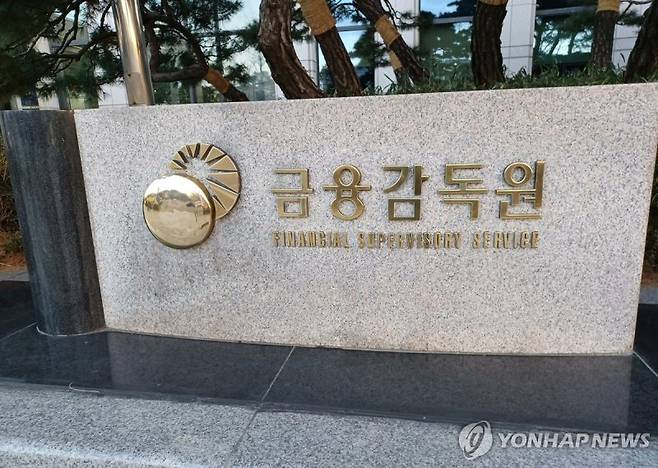 연합뉴스 제공