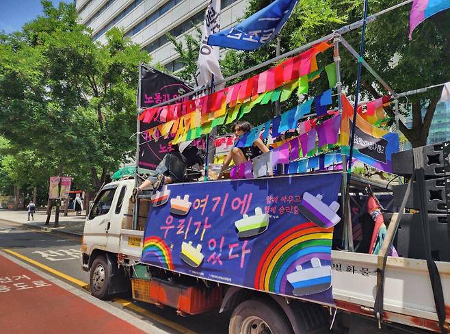 14일 퀴어문화축제의 퍼레이드 가장 앞에 고공3사 조합원 등이 탄 1호차가 지나고 있다. 페이스북 갈무리