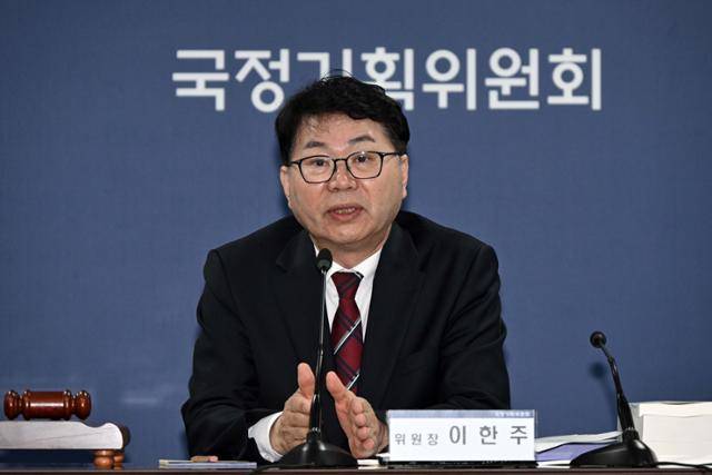 이한주 국정기획위원회 위원장이 16일 서울 종로구 정부서울청사 창성동 별관에서 열린 1차 전체 회의에서 모두 발언하고 있다. 이날 출범한 국정기획위원회는 정부가 임기 중 추진할 국정과제의 로드맵을 제시하며 국정운영 5개년 계획을 마련할 방침이다. 뉴스1
