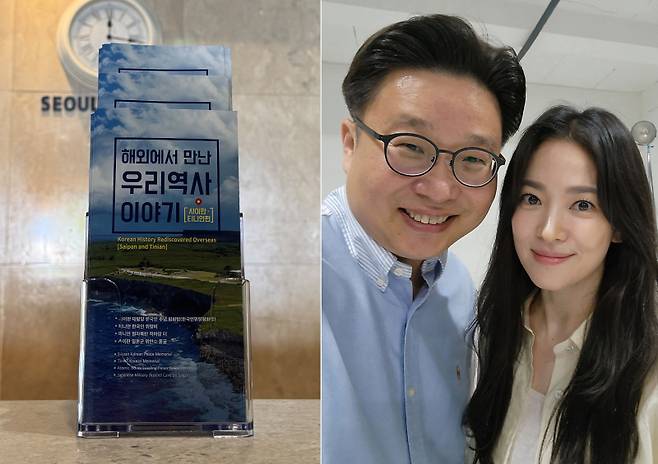 사진제공=서경덕 교수 