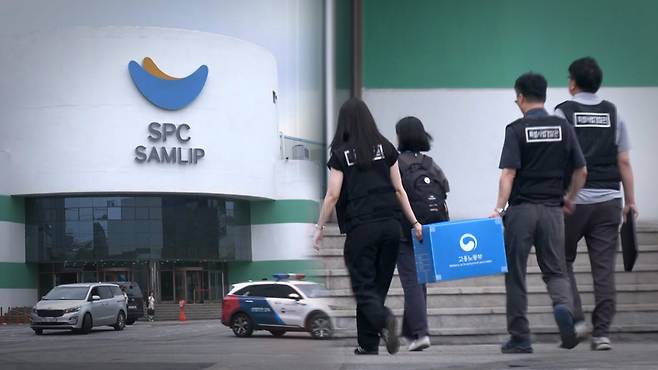 SPC삼립 시화공장 압수수색