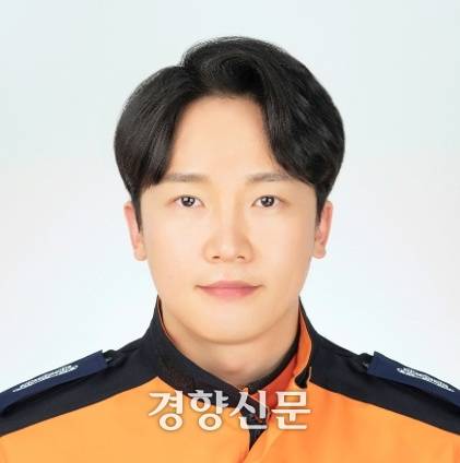 이기평 소방장. 소방청 제공