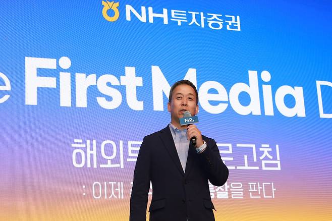 윤병운 NH투자증권이 17일 서울 중구 더플라자호텔에서 ‘The First Media Day: 해외투자 새로고침’을 개최했다.