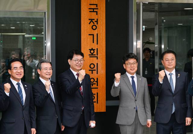 이한주(왼쪽 세 번째) 국정기획위원장이 16일 서울 종로구 정부서울청사 창성동 별관에서 열린 국정기획위 현판식에서 기념 촬영을 하고 있다. 이날 공식 출범한 국정기획위는 조만간 부처별 업무 보고를 받고 정부조직 개편 등 추진 사안을 논의할 방침이다. 윤웅 기자