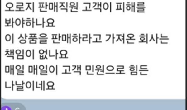 DB증권 영업직원 심경을 밝힌 글