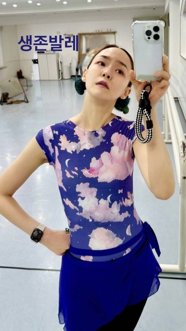 근황을 전한 자우림 김윤아. 사진ㅣ김윤아 SNS