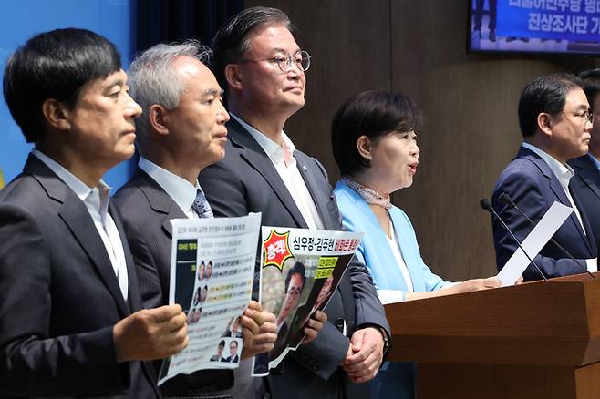 더불어민주당 명태균게이트진상조사단의 서영교 단장과 소속 의원들이 17일 서울 여의도 국회 소통관에서 심우정 검찰총장과 김주현 전 대통령실 민정수석의 비화폰(보안 휴대전화) 통화 의혹과 관련해 심 총장의 사퇴와 특검수사를 요구하고 있다. [사진 출처 = 연합뉴스]