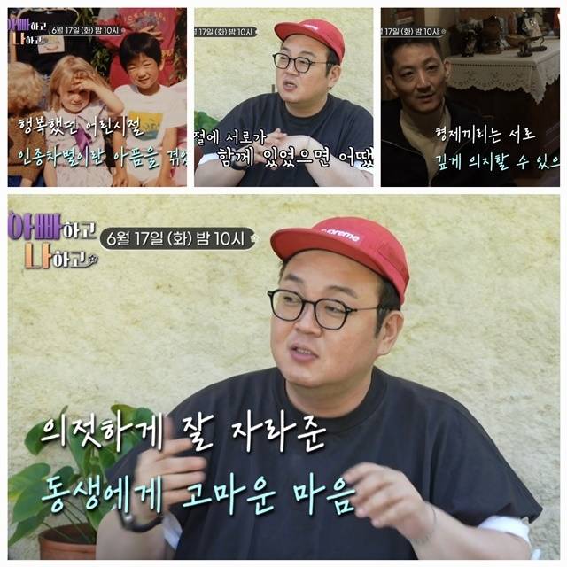 사진=TV조선 제공