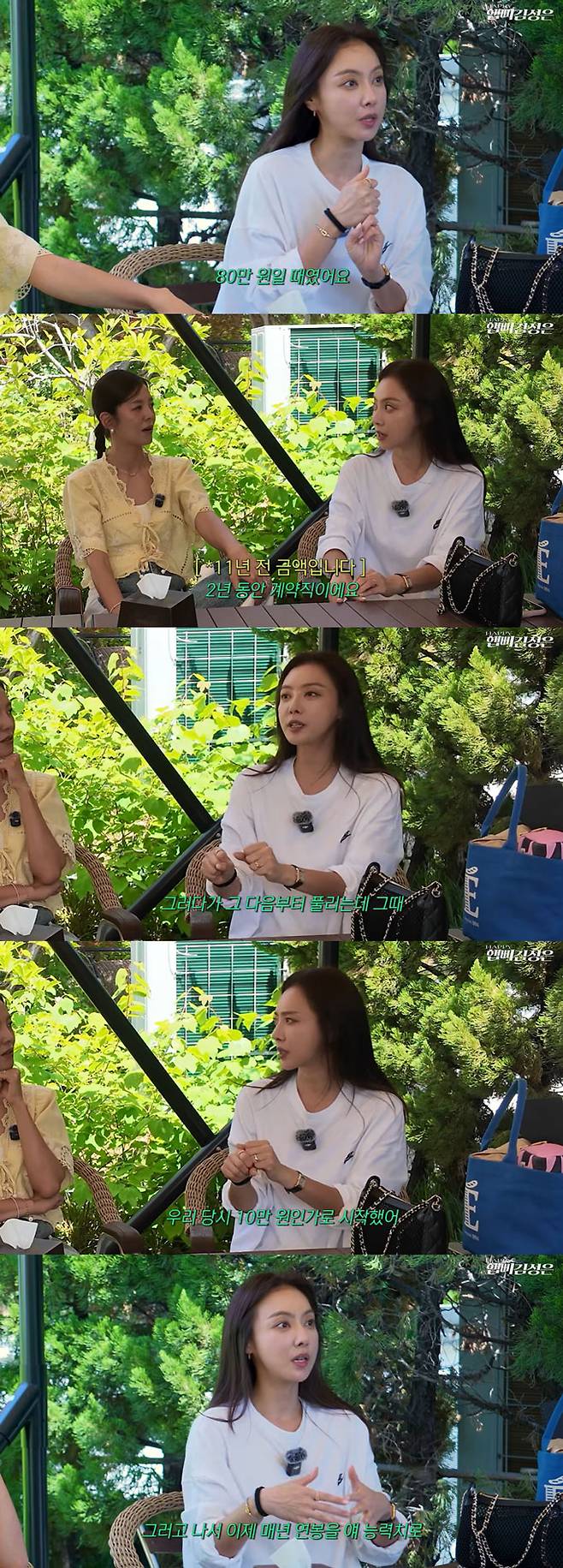 쇼호스트 이솔지가 쇼호스트 수입 구조에 대해 전했다. /사진=유튜브 채널 '햅삐 김성은' 영상