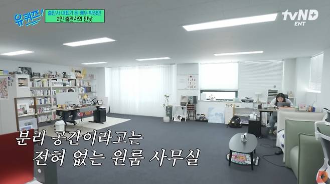 독립출판사 '무제' 대표 박정민과 이사 A씨가 멀찍이 떨어져 일하는 모습. /사진=tvN 유튜브 갈무리