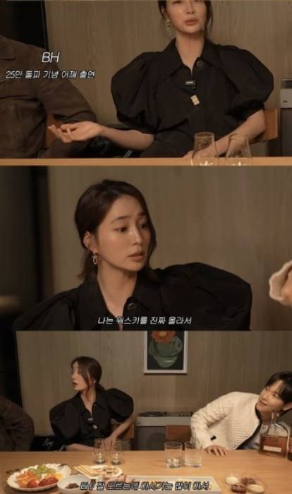 배우 이병헌이 이민정의 주량을 폭로했다. /사진=유튜브 채널 '이민정 MJ'