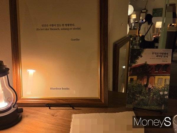 지난 4일 북클럽 인기의 이유를 알아보기 위해 ‘북클럽 문학동네’의 행사장을 찾았다. 사진은 행사장 한쪽에 마련된 포토존의 모습. /사진=이수빈 기자