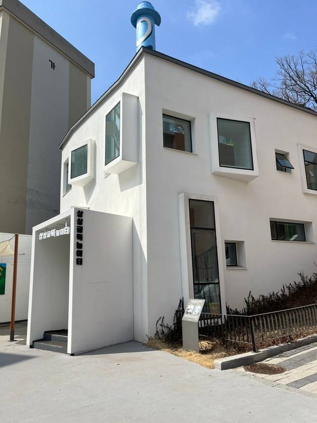 상상굴뚝 놀이터 전경.종로구청 제공