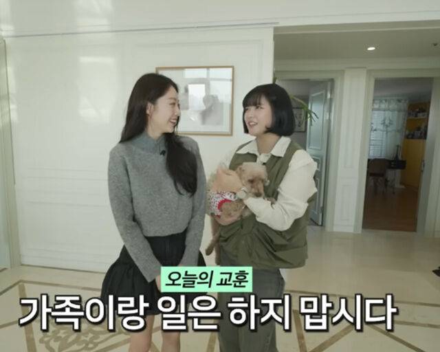 공승연과 정연이 티격태격하는 모습을 보여줬다. / 유튜브 '감별사' 캡처