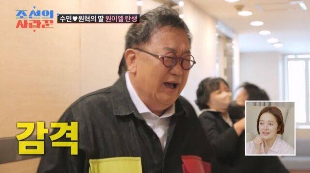 TV조선 '조선의 사랑꾼'/TV조선 '조선의 사랑꾼'