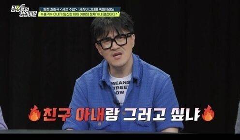 채널A '탐정들의 영업비밀'/채널A '탐정들의 영업비밀'