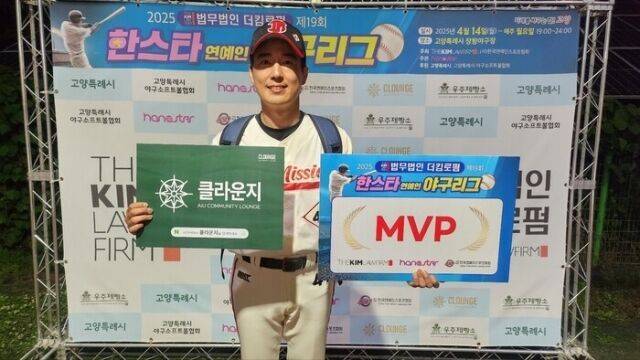 배우 김승회(인터미션)가 지난 16일 고양 장항야구장에서 열린 더킴로펌배 제19회 한스타 연예인 야구 P.O.M과의 경기서 5이닝 3실점 완투승을 기록하며 4경기 연속 완투승이란 대기록을 세웠다./한스타미디어