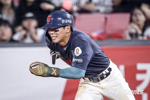 롯데 자이언츠 장두성./롯데 자이언츠