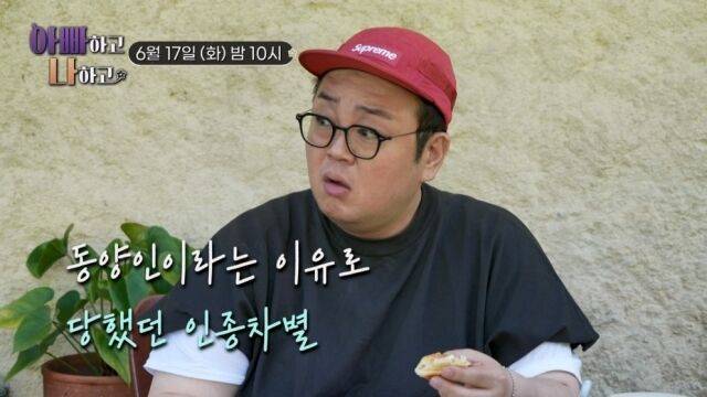 '아빠하고 나하고' / TV 조선