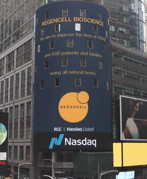 2021년 리젠셀 바이오사이언스의 나스닥 상장 모습 [회사 홍보 영상 캡처]