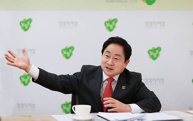 주광덕 남양주시장