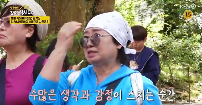 KBS 2TV ‘박원숙의 같이 삽시다’
