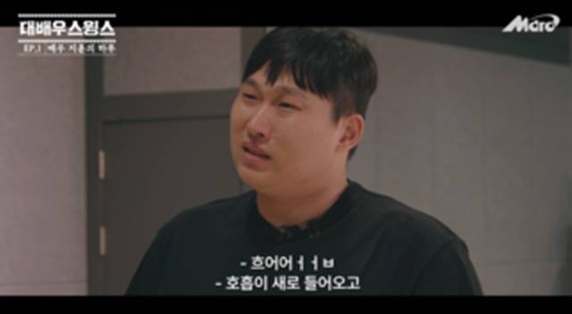 M드로메다 스튜디오 ‘대배우 스윙스’