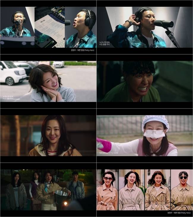 ENA ‘살롱 드 홈즈’