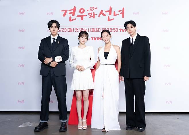 사진=왼쪽부터 추영우, 조이현, 추자현, 차강윤/tvN 새 월화드라마 ‘견우와 선녀’ 제공