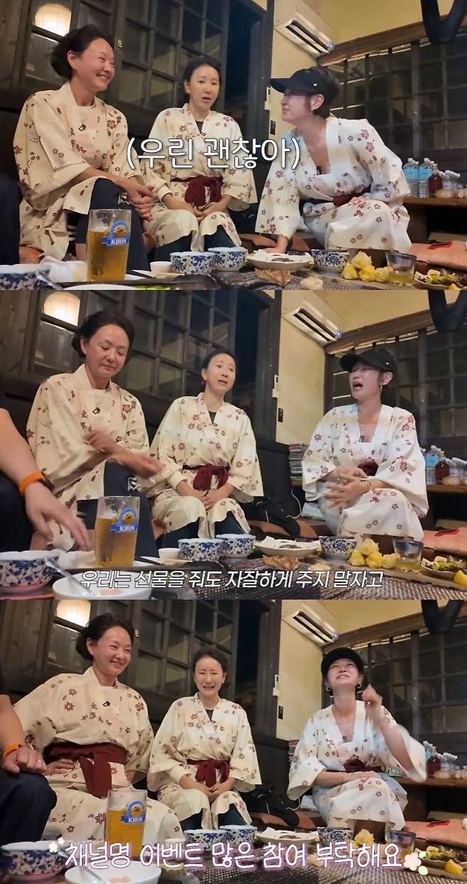 채널 ‘녀녀녀’