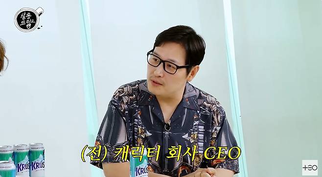 살롱드립2 캡처