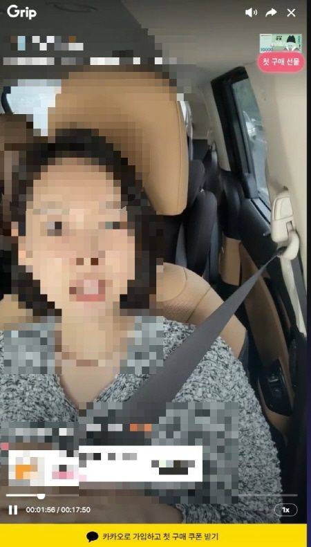 [서울=뉴시스] 식품의약품안전처는 네이버쇼핑 라이브, 카카오쇼핑 라이브, 쿠팡 라이브 등 라이브커머스(온라인 실시간 상거래) 방송에서 광고하는 식품·화장품·의료기기를 집중점검한 결과 '식품 등의 표시·광고에 관한 법률', '화장품법', '의료기기법'을 위반한 부당광고 총 29건을 적발했다고 17일 밝혔다. (사진=식약처 제공) 2025.06.17. photo@newsis.com *재판매 및 DB 금지