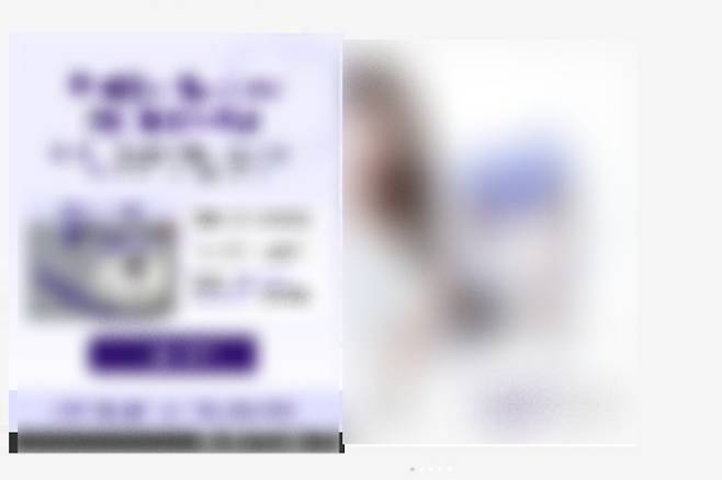 최근 A업체는 자사 홈페이지를 통해 목·어깨 마사지기 제품에 대한 '자발적 리콜'을 시행한다고 밝혔다. 홈페이지 캡처