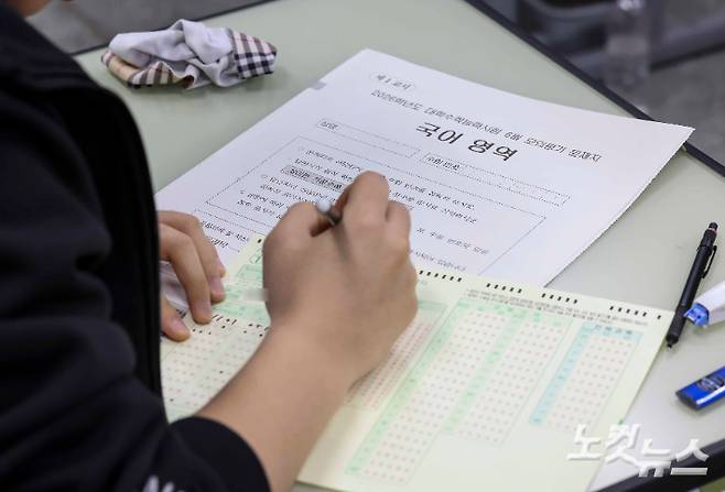 2026학년도 대학수학능력시험 6월 모의고사. 사진공동취재단