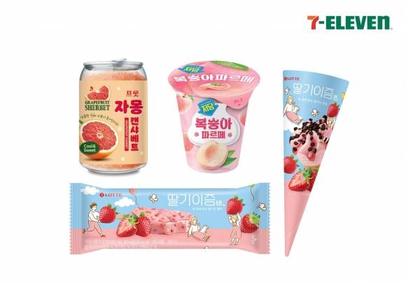 세븐일레븐 제공