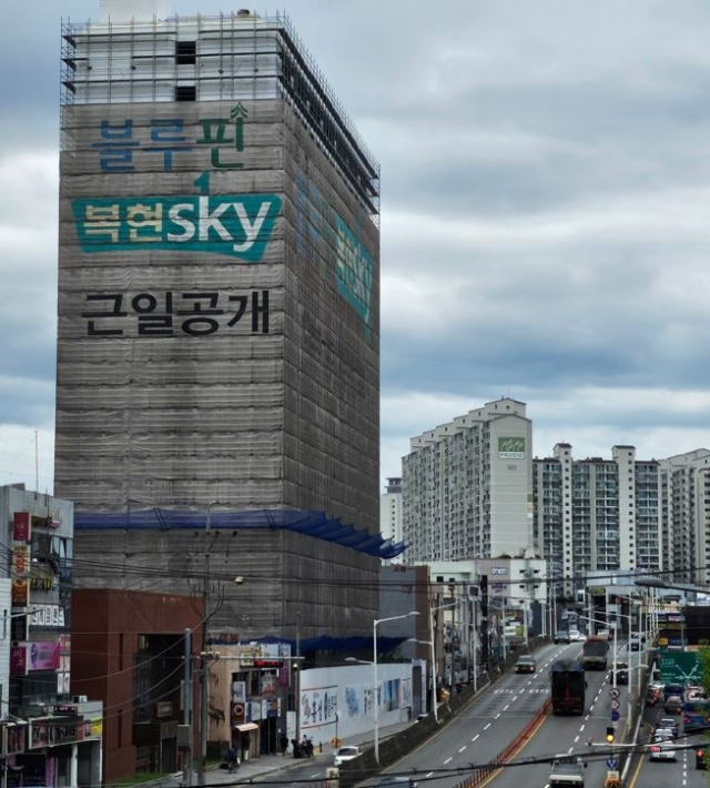 대구 북구 복현동 416-2 ‘골든 프라자’ 전경. 사진 제공=온비드