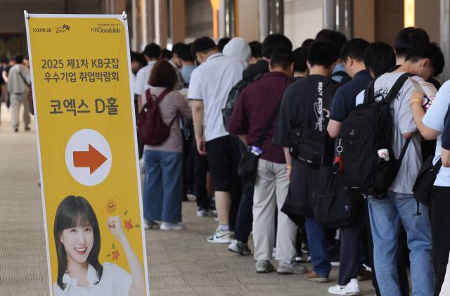 지난달 26일 서울 강남구 코엑스에서 열린 ‘2025 제1차 KB굿잡 우수기업 취업박람회’에서 구직자들이 입장을 기다리고 있다. 연합뉴스.