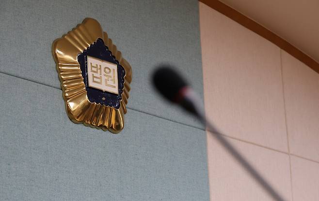 대전지방법원 법정 ⓒ연합뉴스