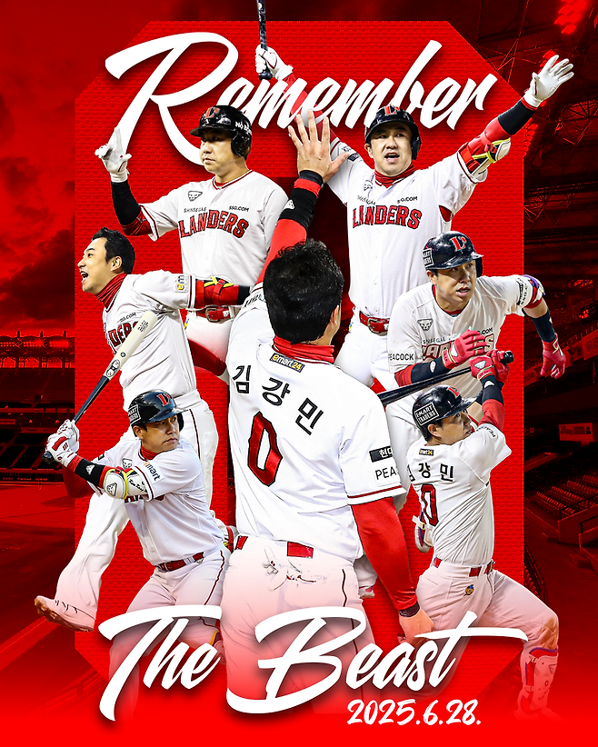 김강민 은퇴식 기념 포스터. SSG 랜더스 제공