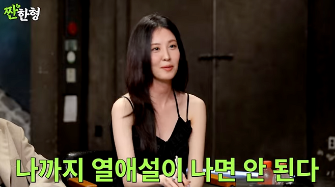 유튜브 채널 ‘짠한형 신동엽’