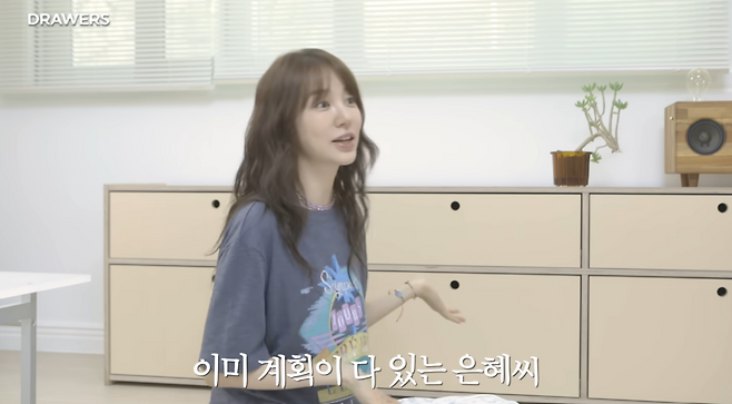 유튜브 채널 ‘윤은혜의 EUNHYELOGIN’