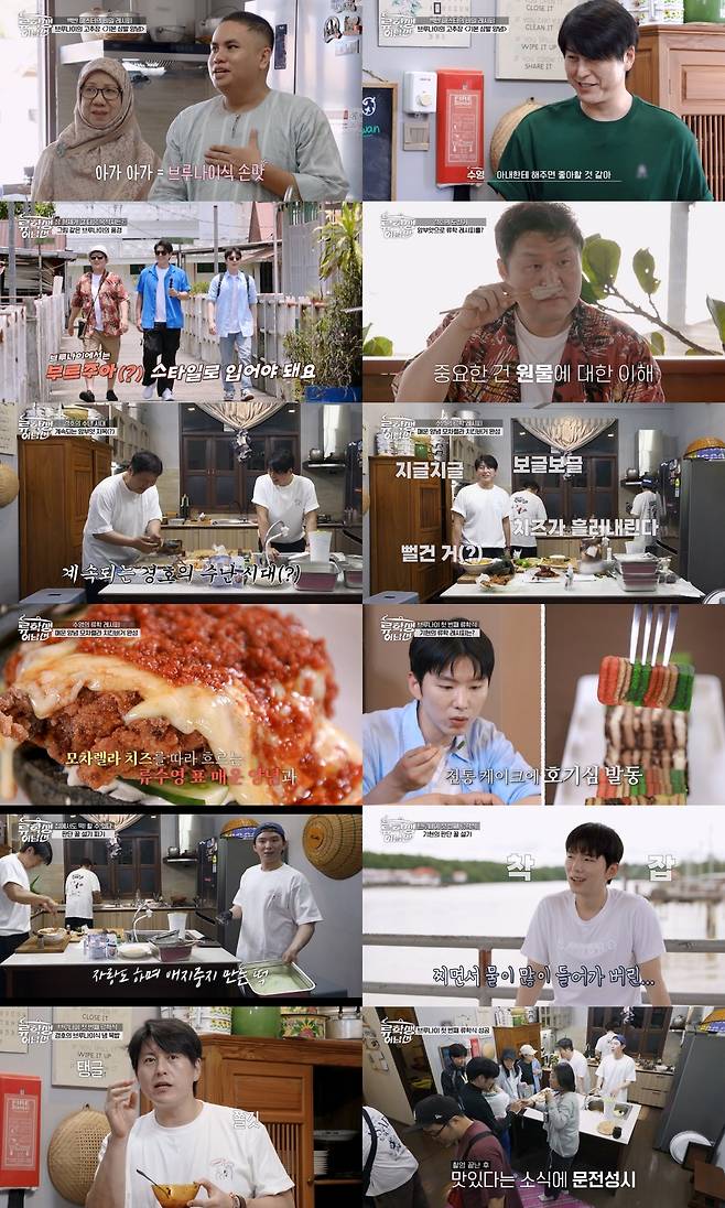티캐스트 E채널채널