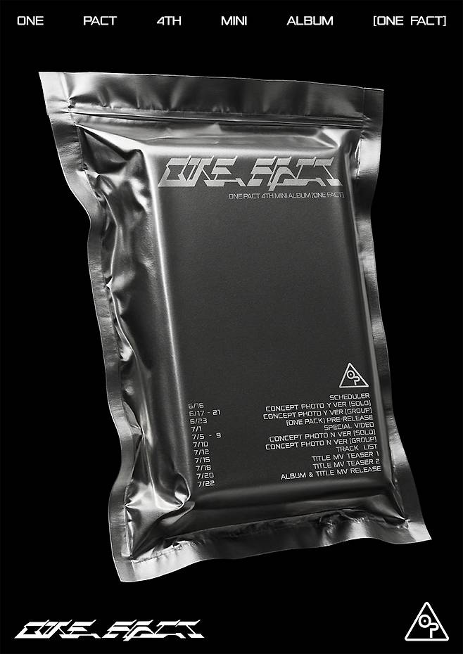 아르마다이엔티 제공