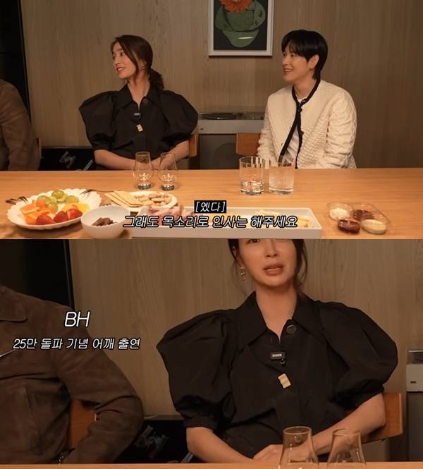 사진=유튜브 채널 이민정