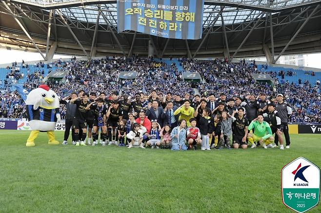 지난달 전남 드래곤즈전 승리 이후 서포터스와 함께 기념 사진을 촬영하고 있는 인천 유나이티드 선수단. 사진=한국프로축구연맹 제공