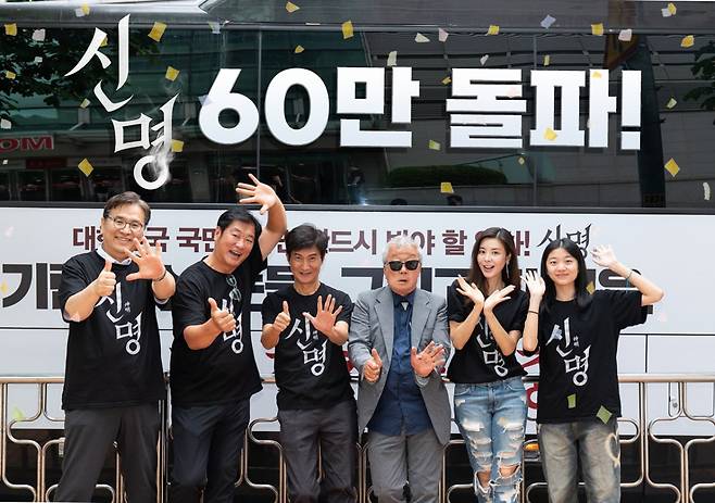 신명 / 사진=열공영화제작소