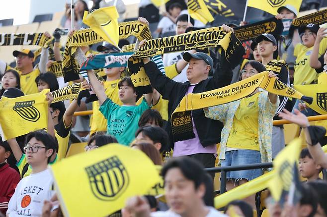 전남 드래곤즈 서포터스. /사진=한국프로축구연맹 제공