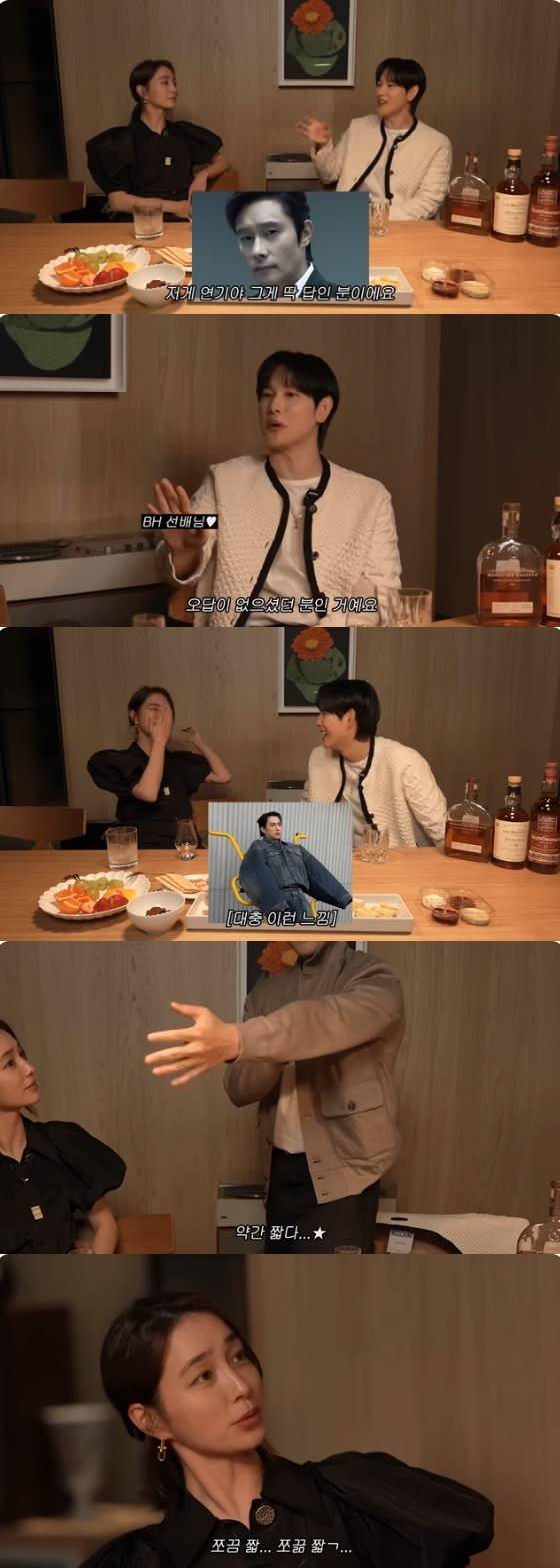 /사진=유튜브 채널 '이민정 MJ' 방송화면
